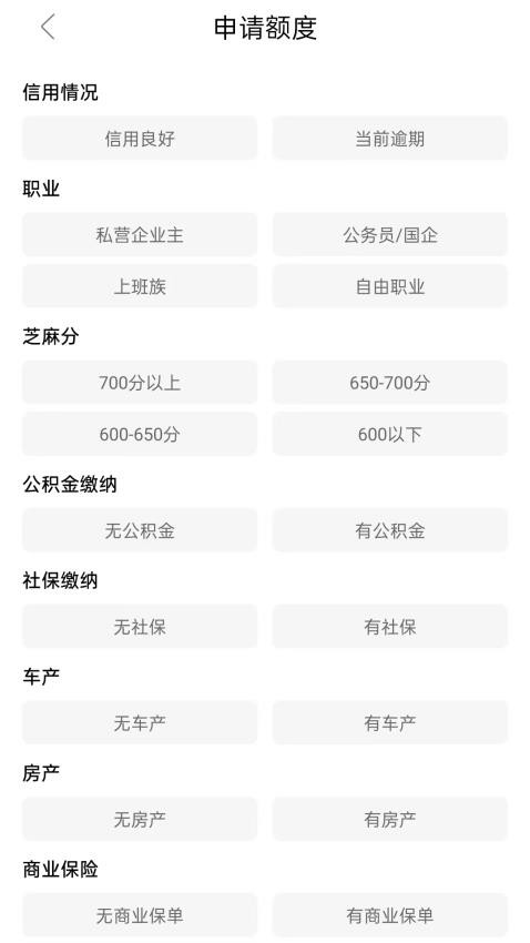 捷融借款v1.0.2 1