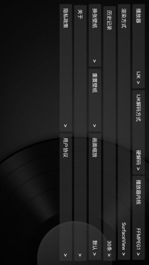 及时雨盒子免费版v1.0.0 4