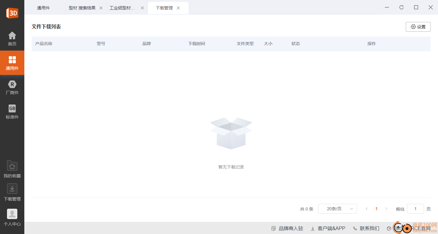 3DSOURCE零件库