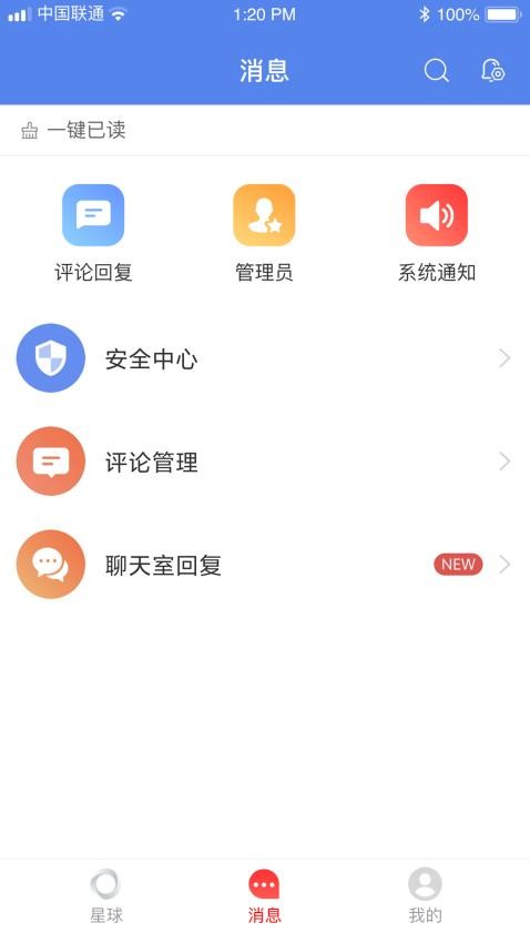 科德星球app官方版v1.0.0 3