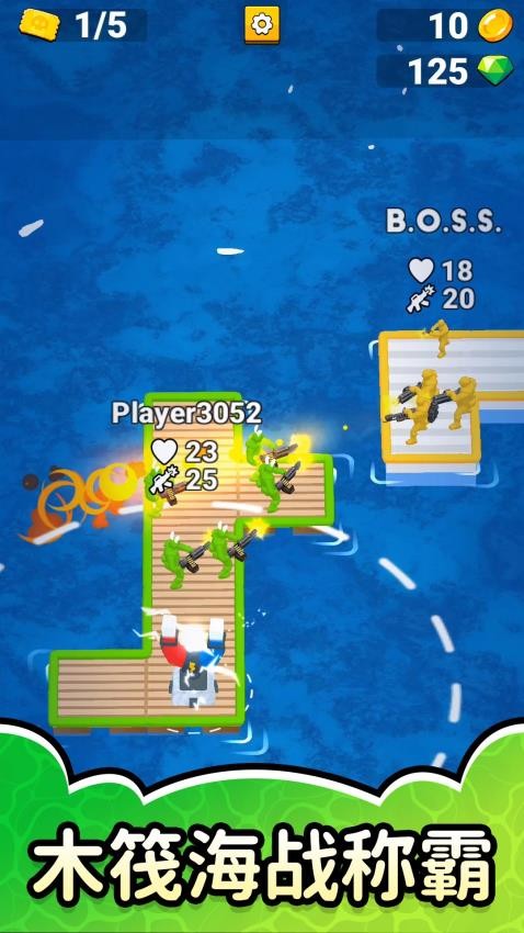 狩猎狙击3游戏v2.0.1(2)
