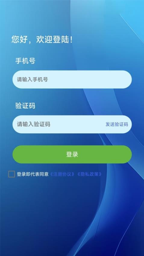 還享用借錢官網(wǎng)版v1.0.2 1
