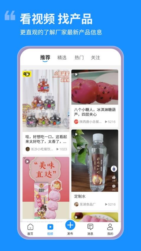 资企力手机版v1.0.0 1