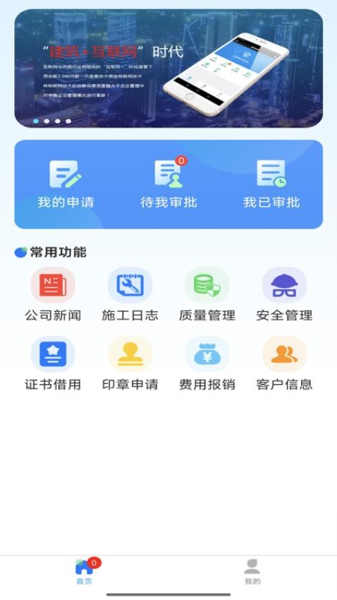 ECLOUD軟件
