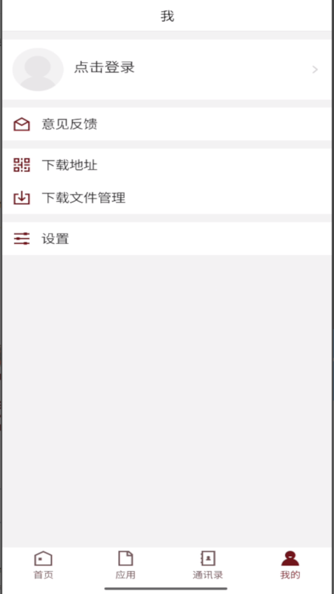 宜春學院官方版vYCXY_3.2.0 4