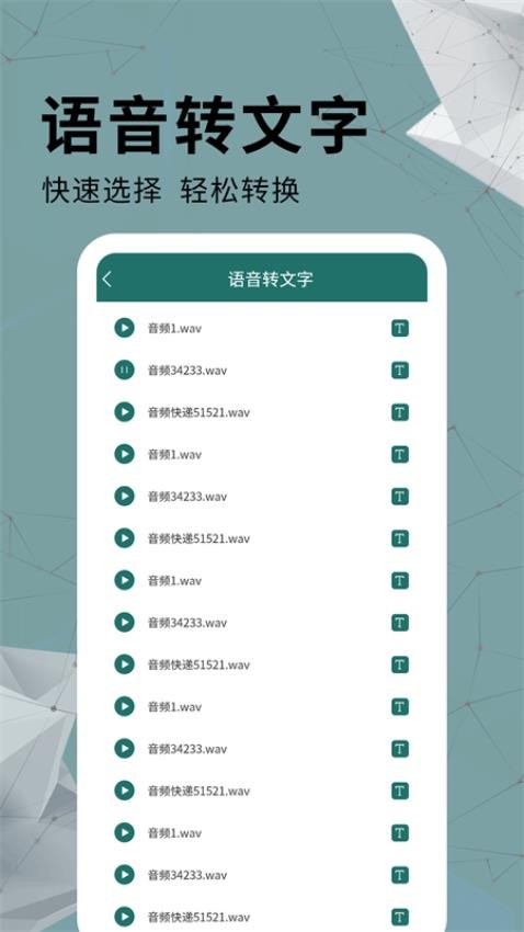 全能pdf轉(zhuǎn)換器appv1.0.8 4