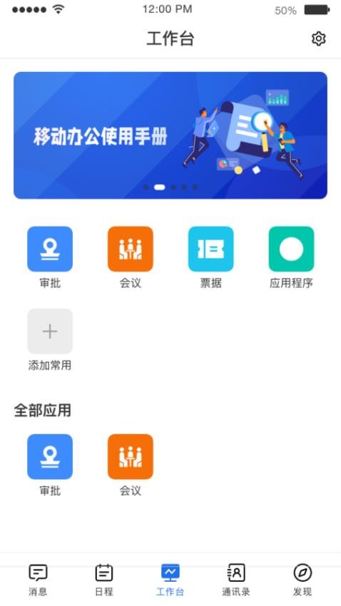 智运灵犀官方版