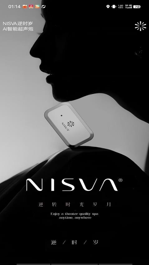 逆时岁官网版v1.0(4)