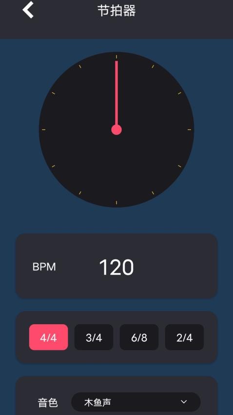 Yousiciantion官方版v1.1(2)