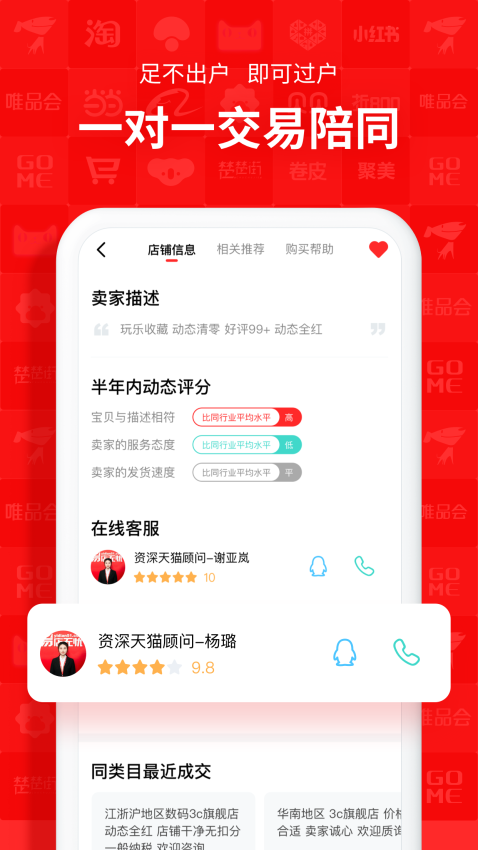 黑柚小說最新版
