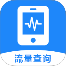 话费流量缴费查询app