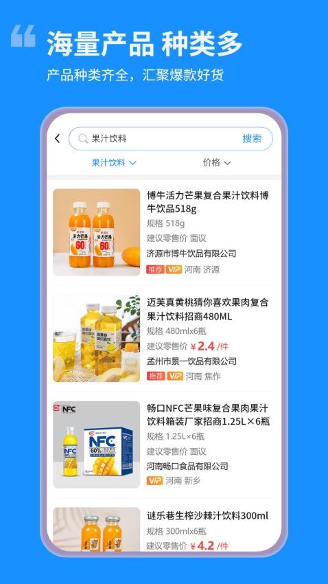 资企力手机版v1.0.0 4