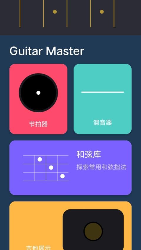 Yousiciantion官方版v1.1(1)