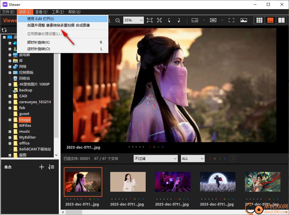 Imaging Edge Desktop(RAW图像管理)