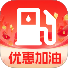 團油特惠加油最新版 v1.0.2