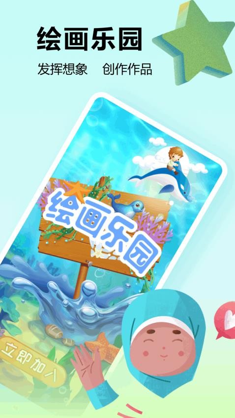 挺进地牢盒最新版