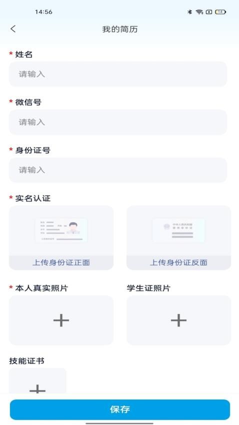 斜杠社兼职平台手机版v1.0.8(1)