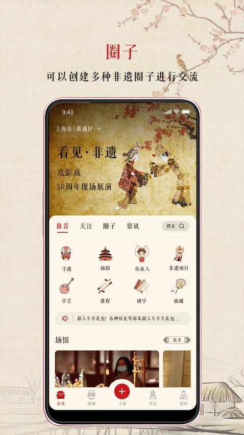 寻遗app官网版v1.0.49(4)
