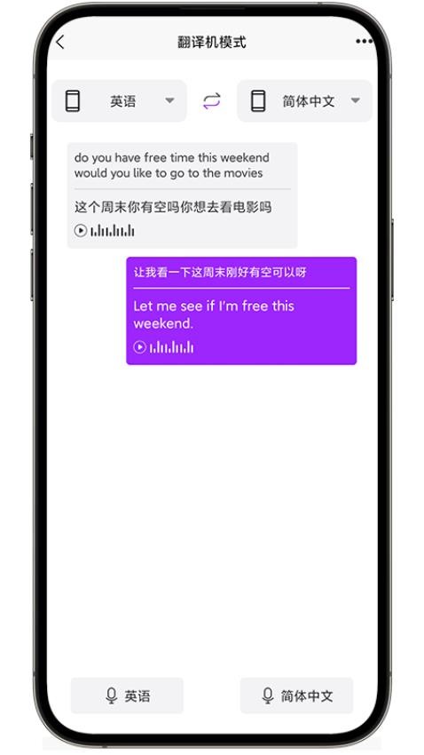 Otik最新版v1.0.4 3