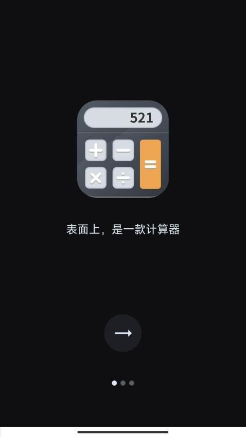 X黑洞最新版v1.8.1(4)