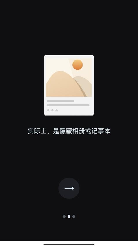 X黑洞最新版v1.8.1(3)