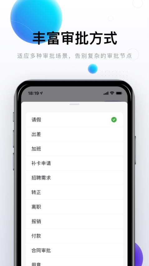 完美郵箱appv2.2.7 3
