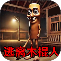 恐怖外國山海經游戲
