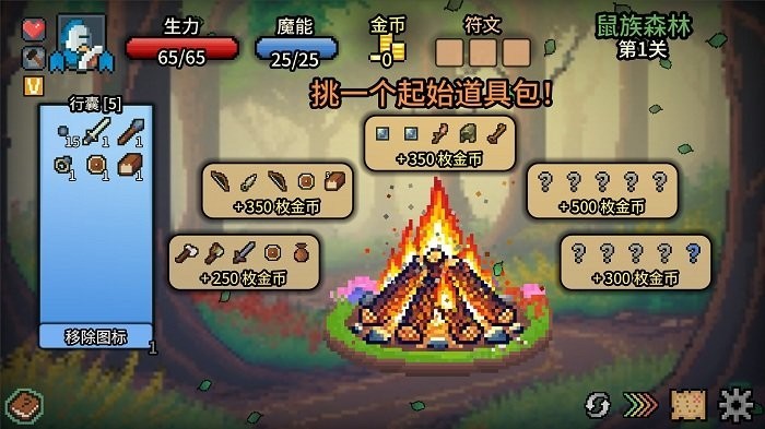 拉杆英雄游戏v1.0.6 2