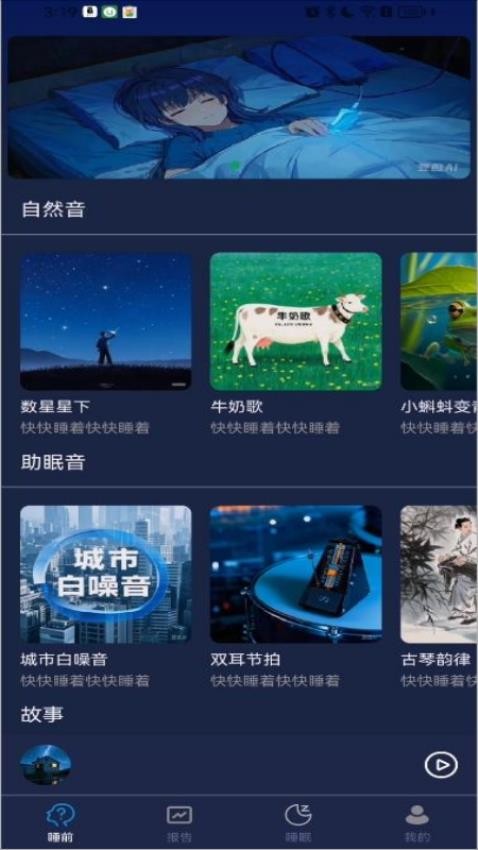 BKT智能客户端v2.0.5 4