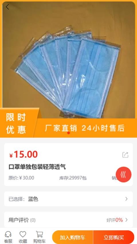 创宇兰石官网版