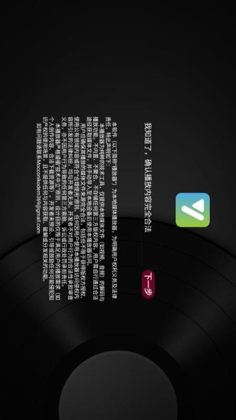 及时雨盒子免费版