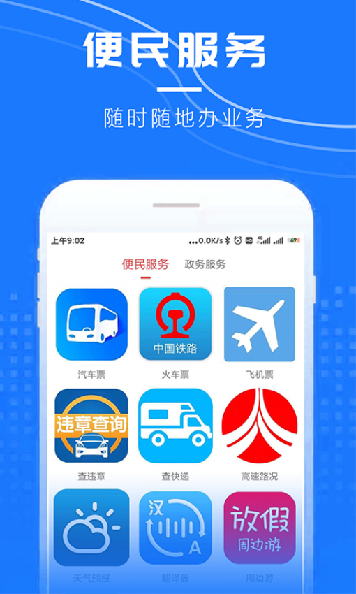 涟天下安卓版v2.5(1)