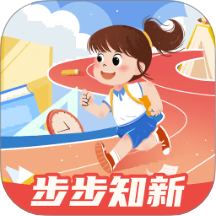 步步知新官网版 v1.0.0