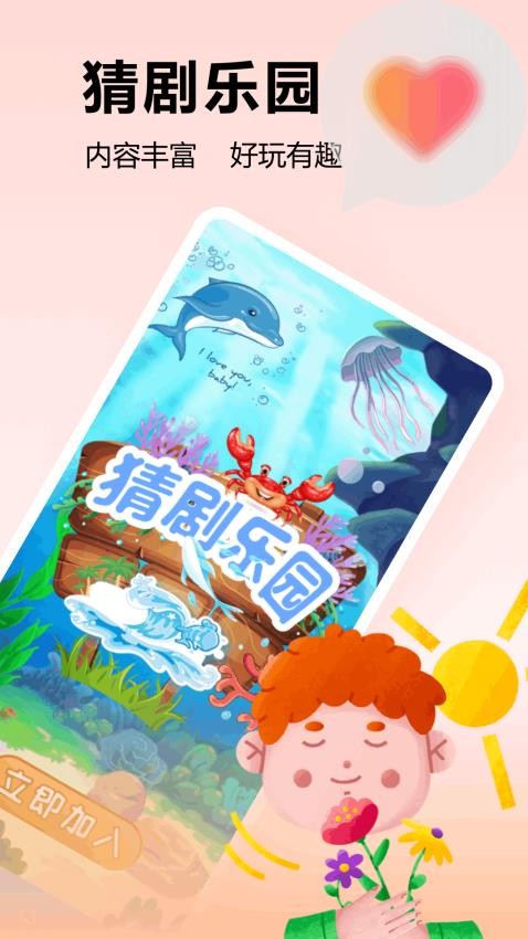 挺进地牢盒最新版v1.7 2
