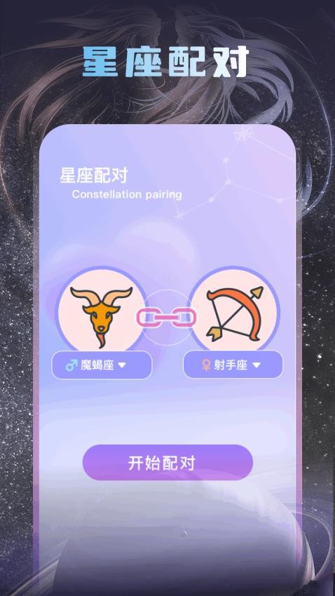 十字准星辅助器安卓版v1.1 2