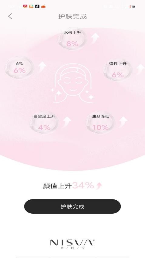 逆时岁官网版v1.0(1)
