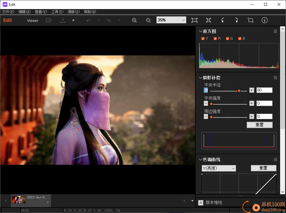 Imaging Edge Desktop(RAW图像管理)