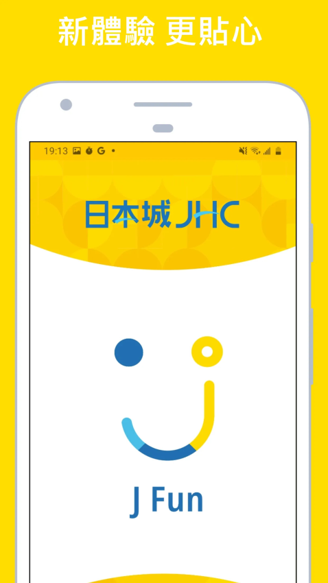 香港JHC日本城