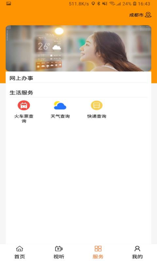 杭蓋突泉現(xiàn)場版v1.1.1 3