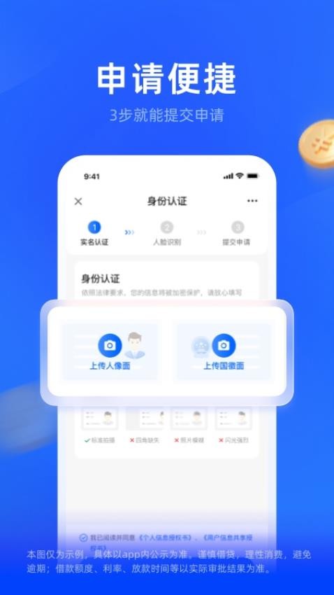 舟轉(zhuǎn)金手機(jī)版v1.0.1 1