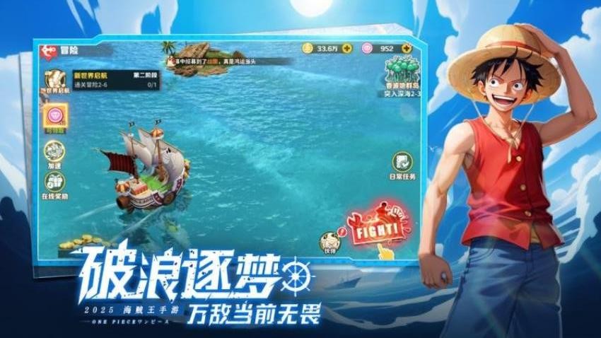 战魂旅人游戏v1.0.1 4