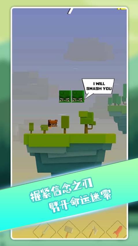 一步两步跳游戏v1.0(4)