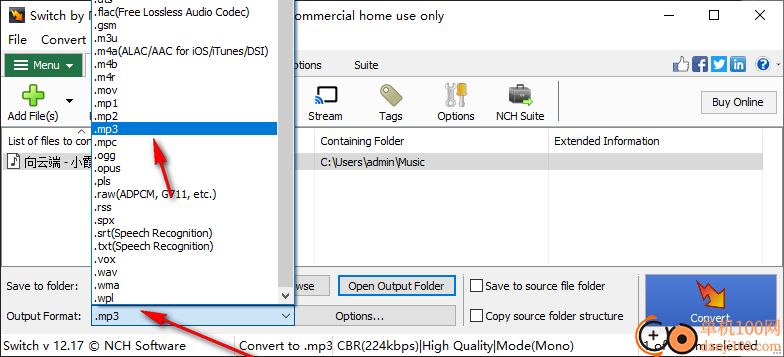 Switch Sound File Converter(音頻轉換器)