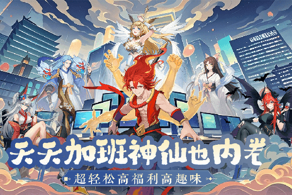 风暴迷城手游v1.05.01 4