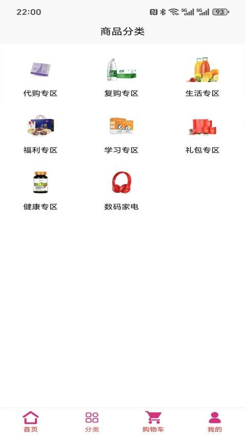 康年365官網(wǎng)版v2.6.9 2