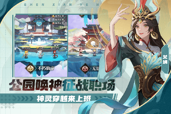 风暴迷城手游
