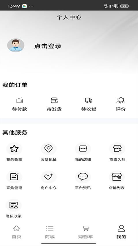 大健康養(yǎng)生保健免費(fèi)版v1.0 1
