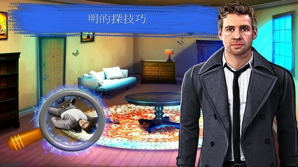 刑事案件调查特别班组游戏v8.4 3