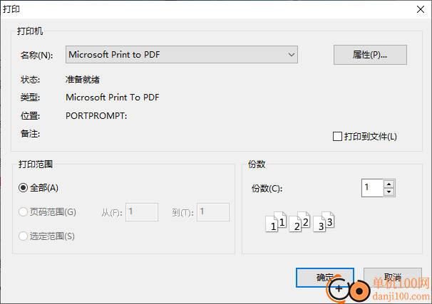 Print.Test.Page.OK(打印测试页)