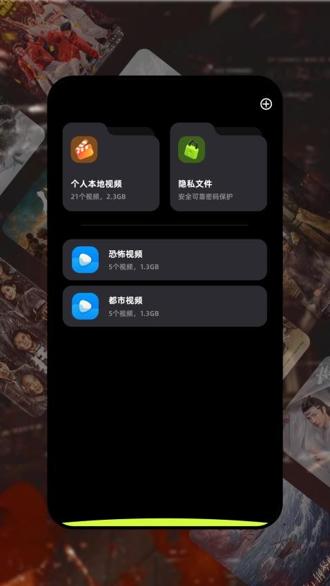 金枝劇場最新版v1.2 3